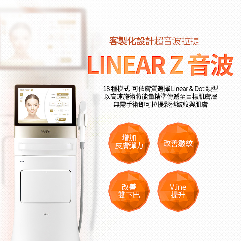 LINEAR Z 音波 - 梨泰院店