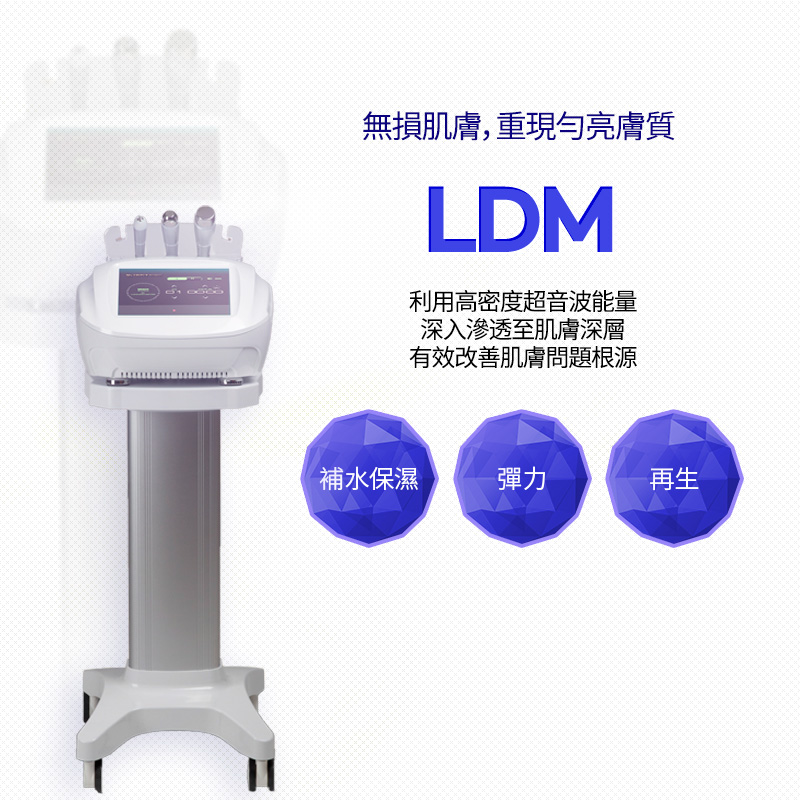 LDM - 梨泰院店