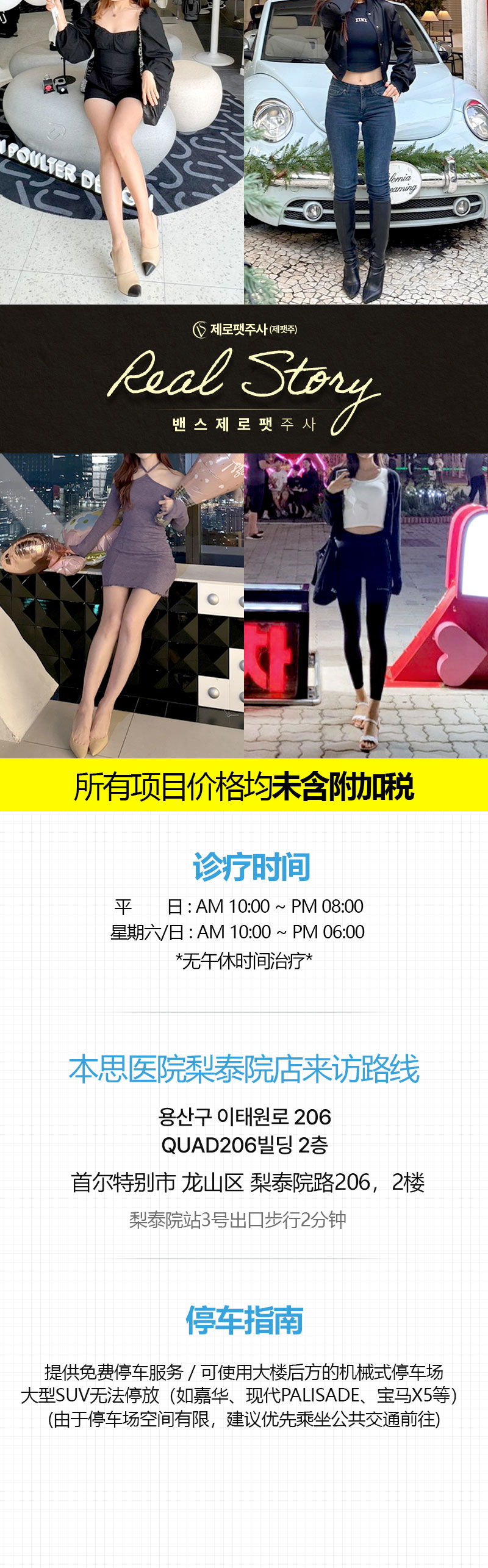 梨泰院店 活動圖片7